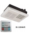 KNS  康乃馨 BS-126N(110V)/BS-126AN(220V) 浴室暖房換氣乾燥機